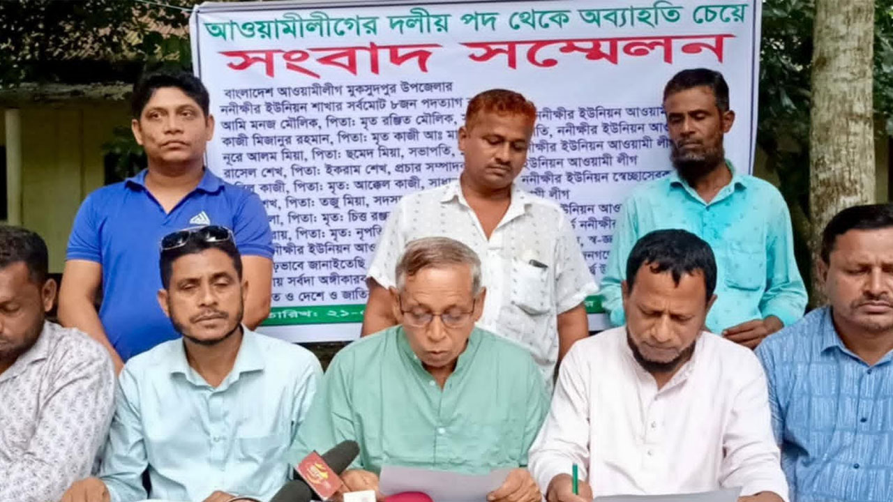 আ.লীগ ছাড়লেন গোপালগঞ্জের ৮ নেতা